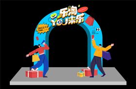 扁平双层购物商场