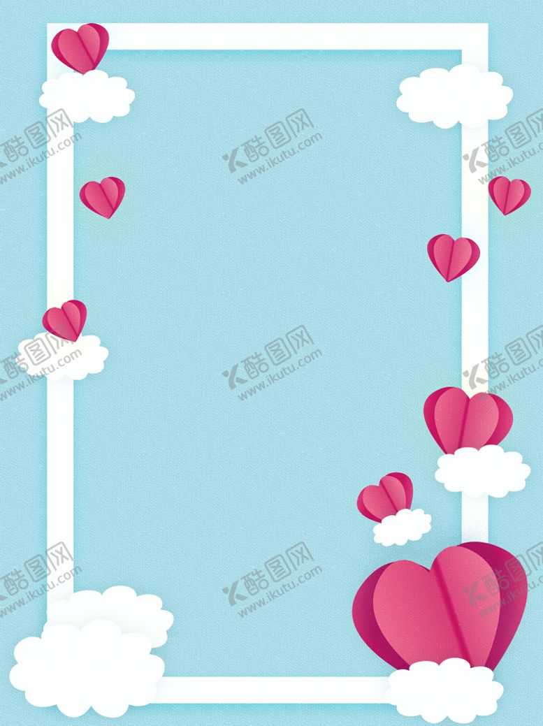 编号：48791009241215192341【酷图网】源文件下载-情人节边框