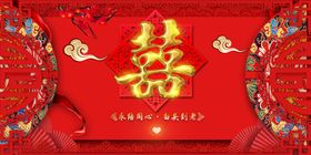 婚礼展板庆布置迎宾区留影区庆背景