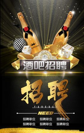 创意海报