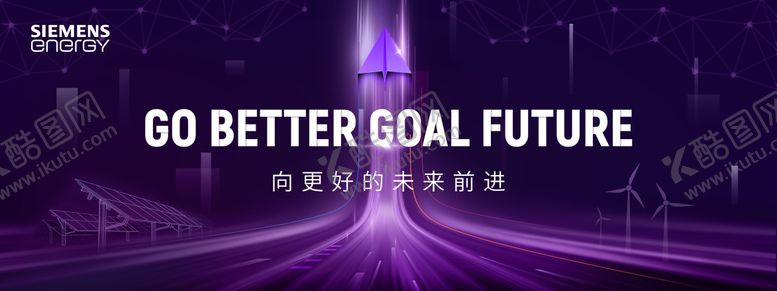 编号：40179904021837322989【酷图网】源文件下载-会议活动背景板