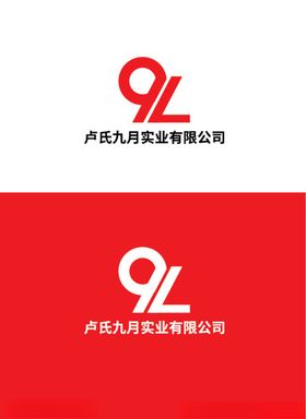 实业公司标识设计