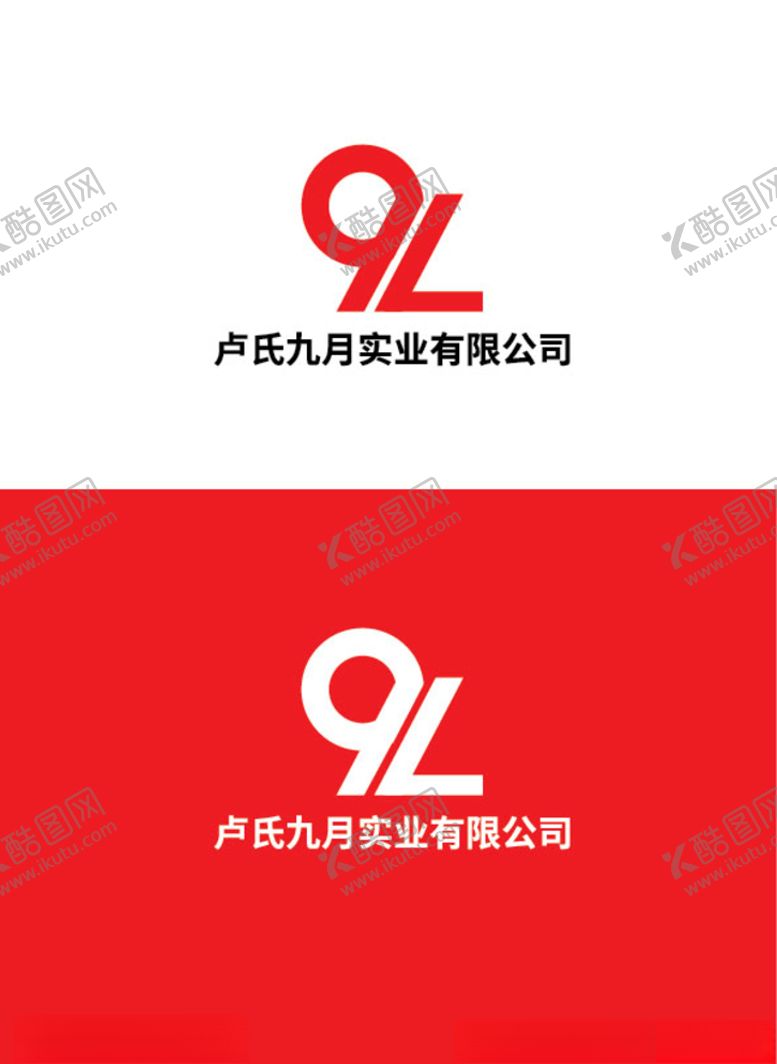 编号：22599810202129465871【酷图网】源文件下载-实业公司标识设计