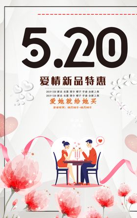 爱的宣言感动你我