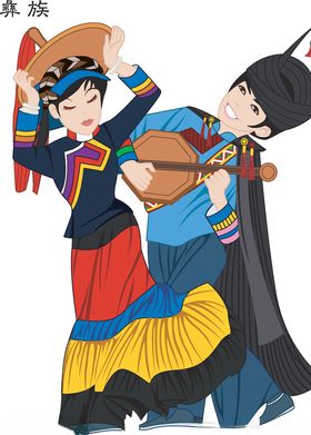 56个少数民族人物插画