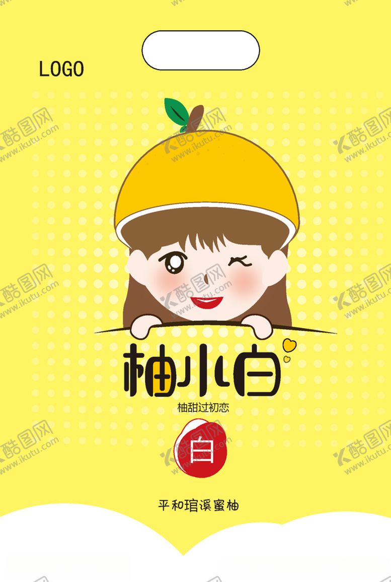 编号：67705809290423509410【酷图网】源文件下载-产品包装