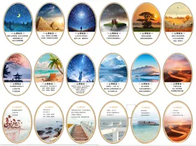 心理咨询室画框