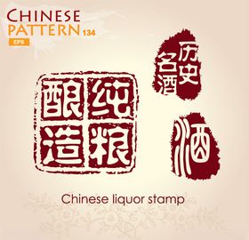 印章