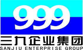 999感冒药海报