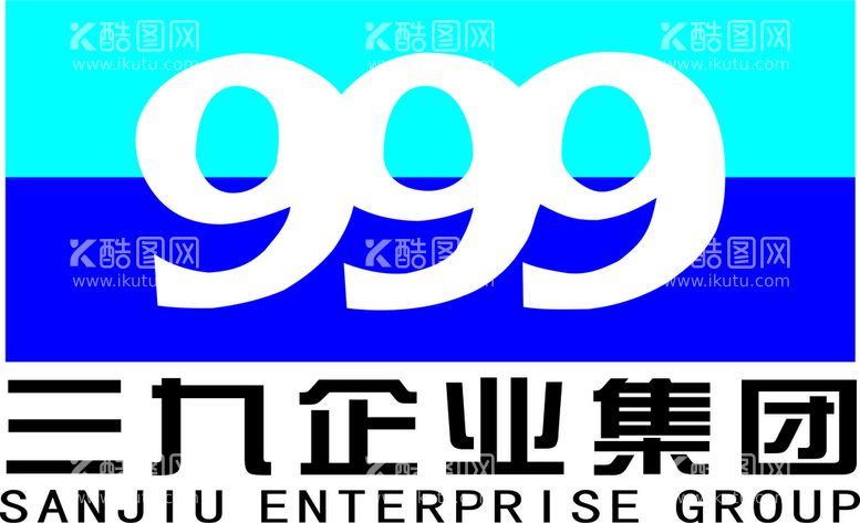 编号：65500512210721245043【酷图网】源文件下载-999三九logo