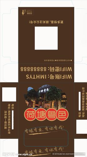 标题党荷搪粤色