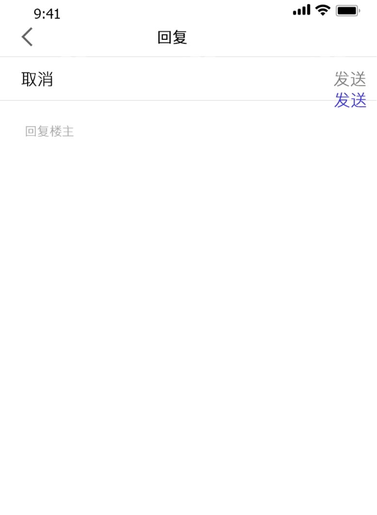 编号：95487103111102586814【酷图网】源文件下载-评价输入框