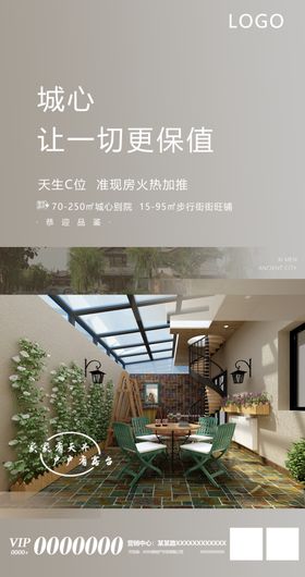 朋友圈广告
