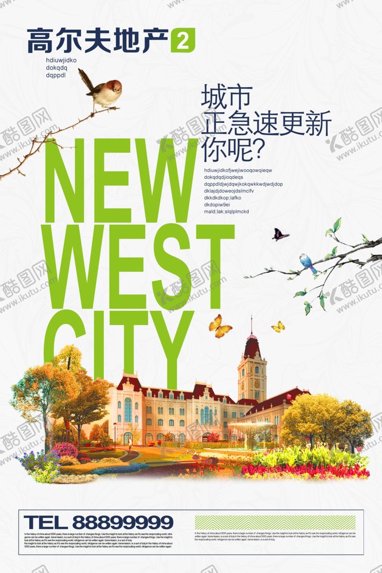 编号：82707009110428242948【酷图网】源文件下载-房地产广告