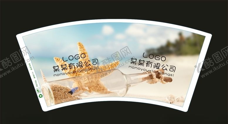 编号：14300510271000113585【酷图网】源文件下载-纸杯平面图