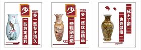 异型校园文化