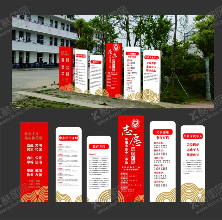 编号：85235510190843378151【酷图网】源文件下载-校园精神堡垒雕塑
