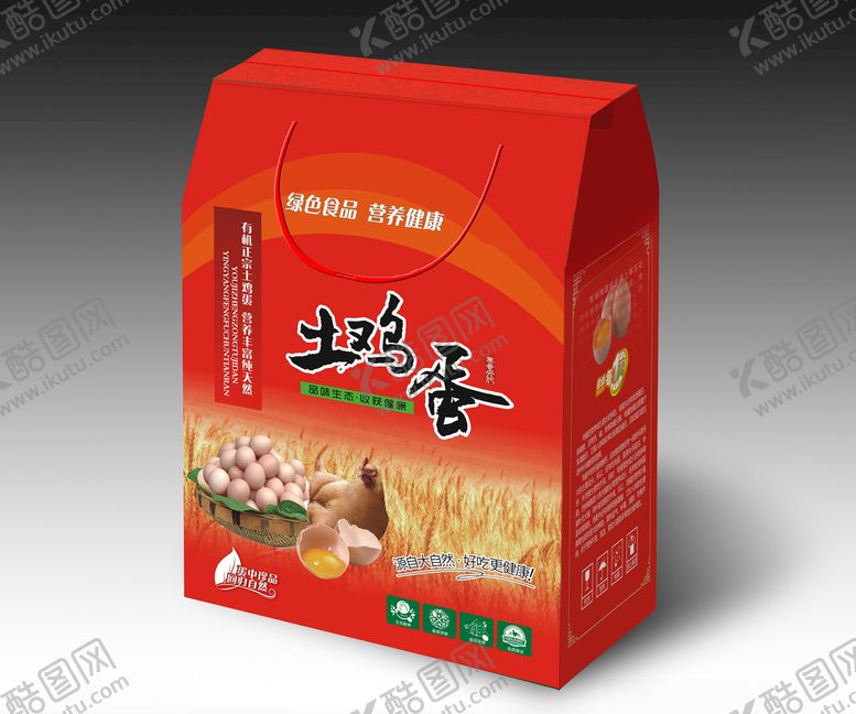 编号：66117709191429056212【酷图网】源文件下载-土鸡蛋包装