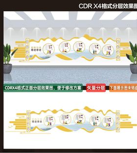 722-007形象墙