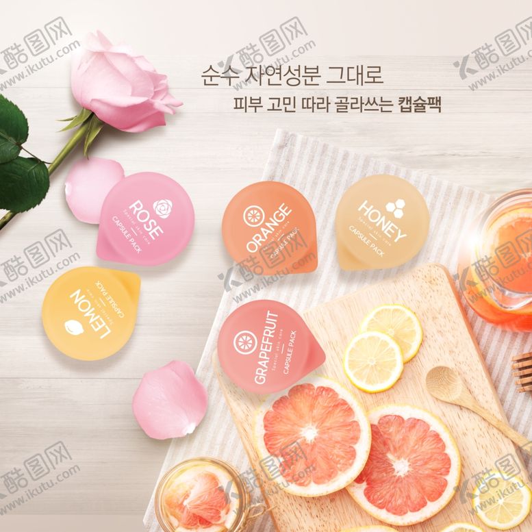 编号：42112009231835573455【酷图网】源文件下载-红柠檬系列