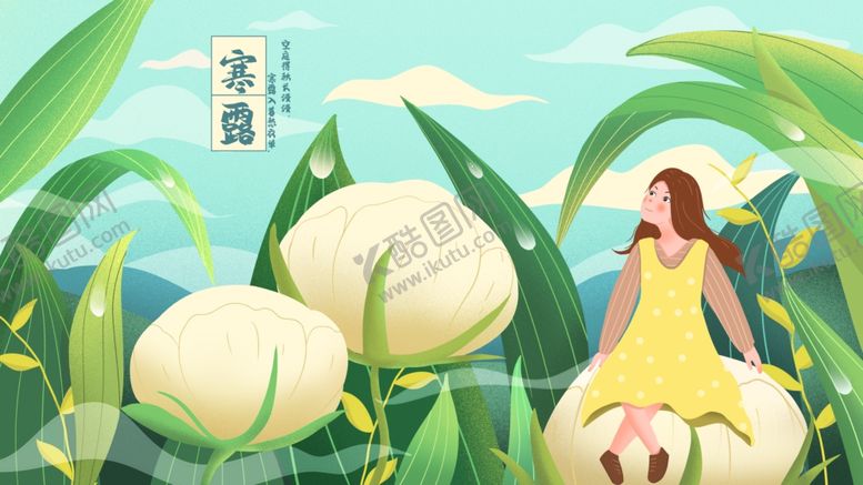 编号：47228010041133021510【酷图网】源文件下载-插画素材