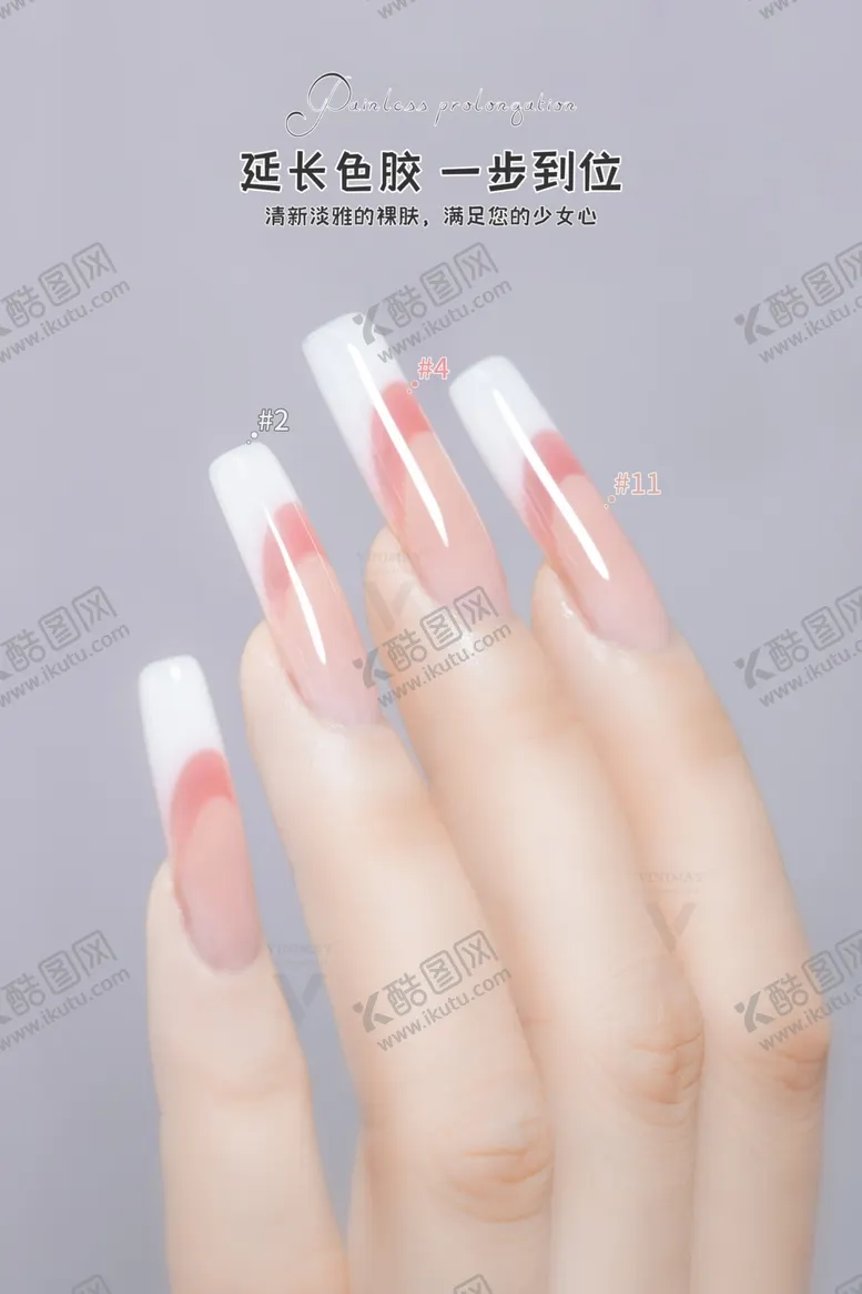 编号：23833602051346479173【酷图网】源文件下载-多功能延长
