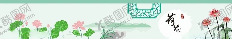 编号：42479707130847166058【酷图网】源文件下载-荷花墙绘