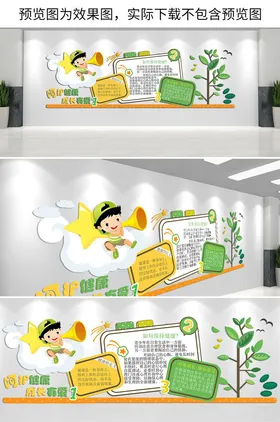 幼儿园文化墙班级照片培训班宣传栏