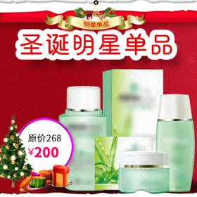 淘宝宝贝主图轮播banner