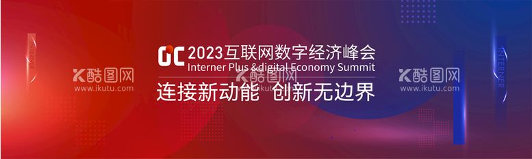 编号：94123709132209015976【酷图网】源文件下载-商务科技信息发布会主画面光线现代