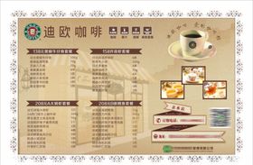 垫餐纸