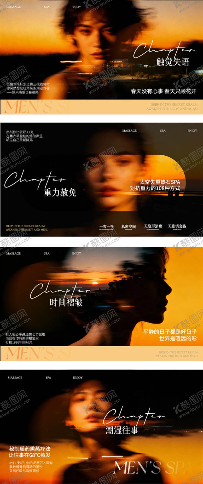 编号：32497711131009141665【酷图网】源文件下载-设计感轮播图BANNER