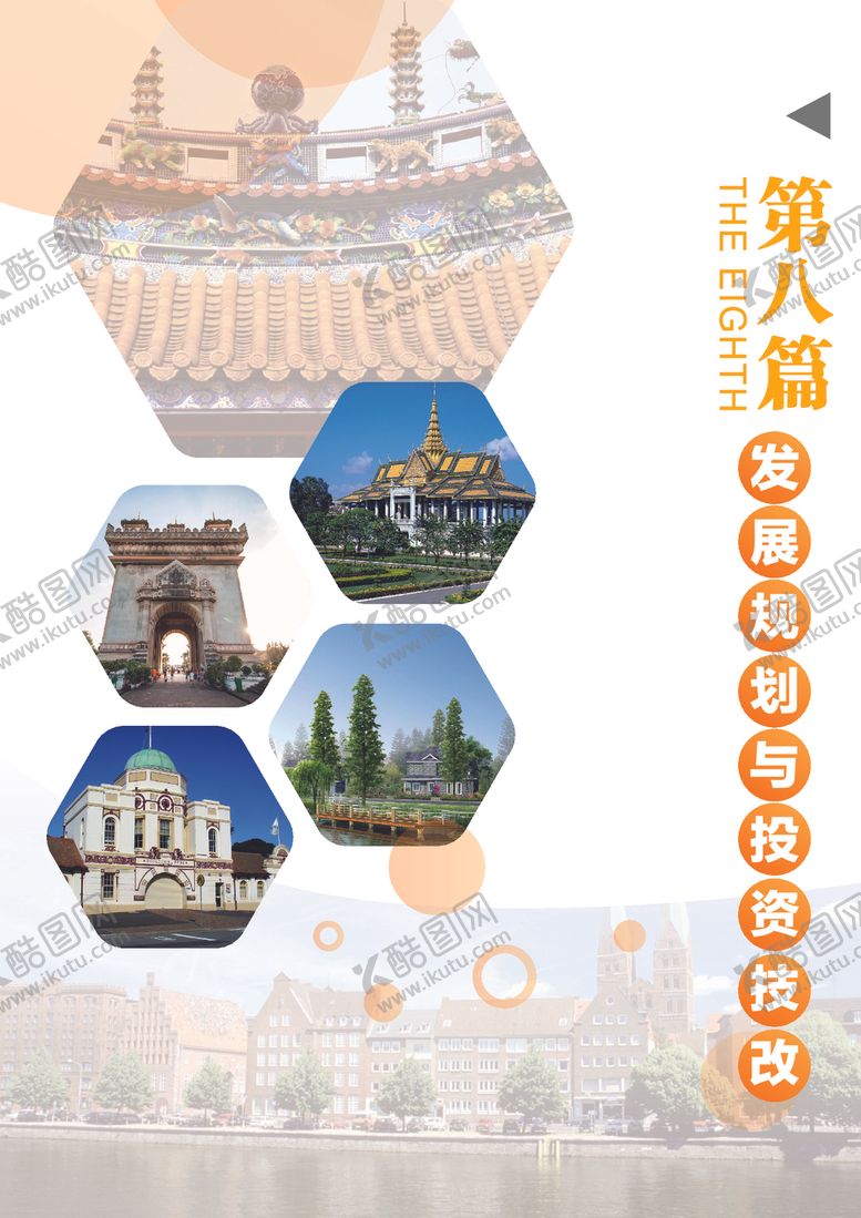 封面设计盖背景概念
