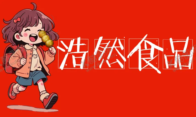 编号：83842002082211431947【酷图网】源文件下载-食品灯箱