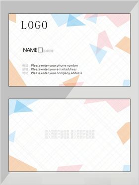 撞色几何风格简约时尚名片
