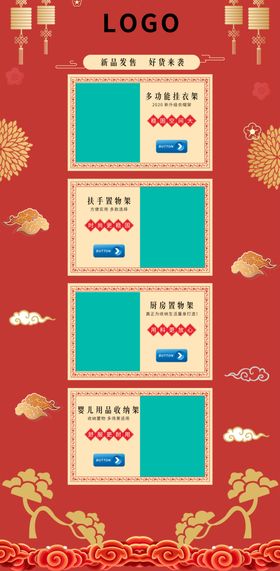 首页pc