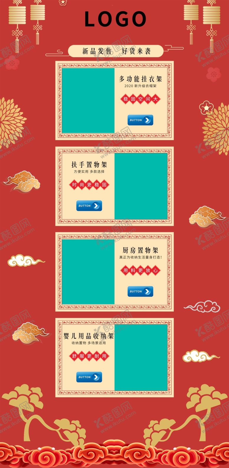编号：49109307040449264118【酷图网】源文件下载-pC端首页