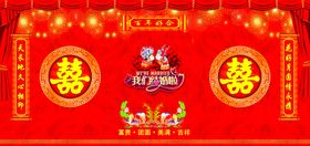 金色结婚背景图