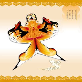 传统精美蝴蝶风筝图案