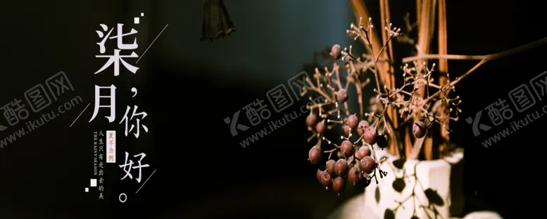 编号：47265206281831523490【酷图网】源文件下载-手机壁纸
