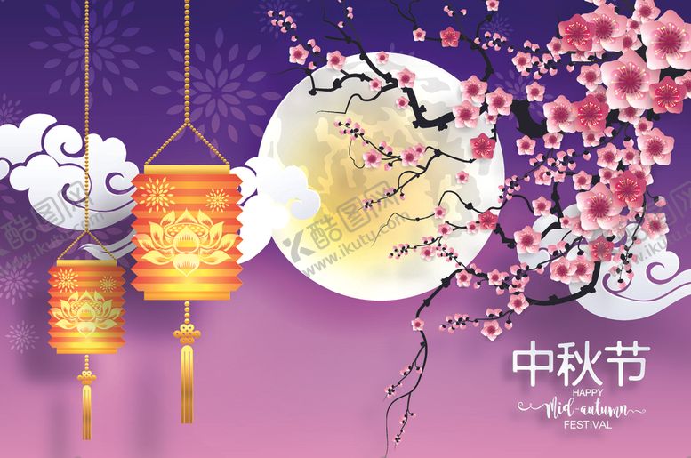 编号：87342906242244559171【酷图网】源文件下载-中秋海报