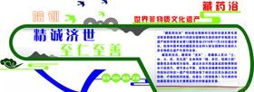室内形象墙