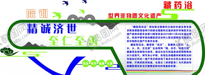 编号：34403606270802323196【酷图网】源文件下载-室内形象墙