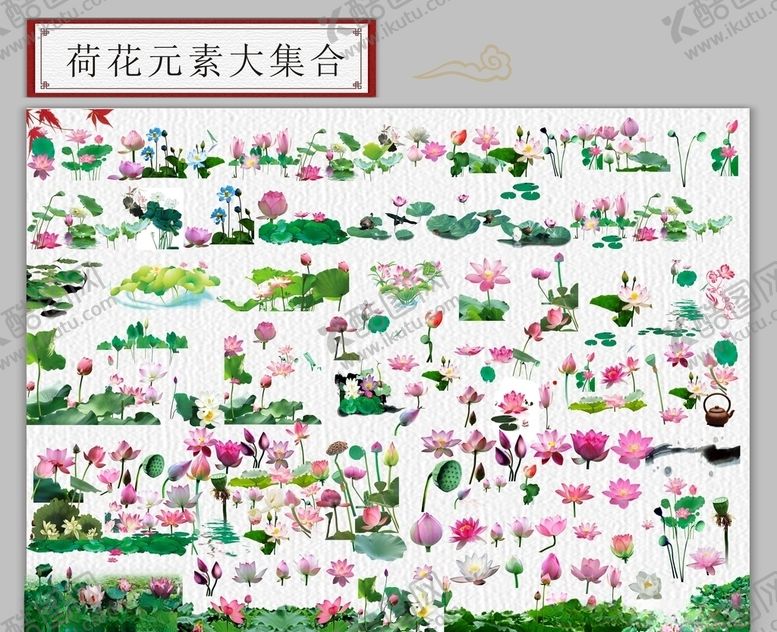 编号：72277606260758358744【酷图网】源文件下载-荷花素材大集合