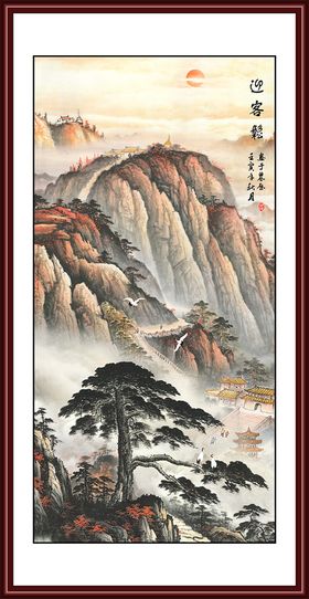 壁画山水画迎客松