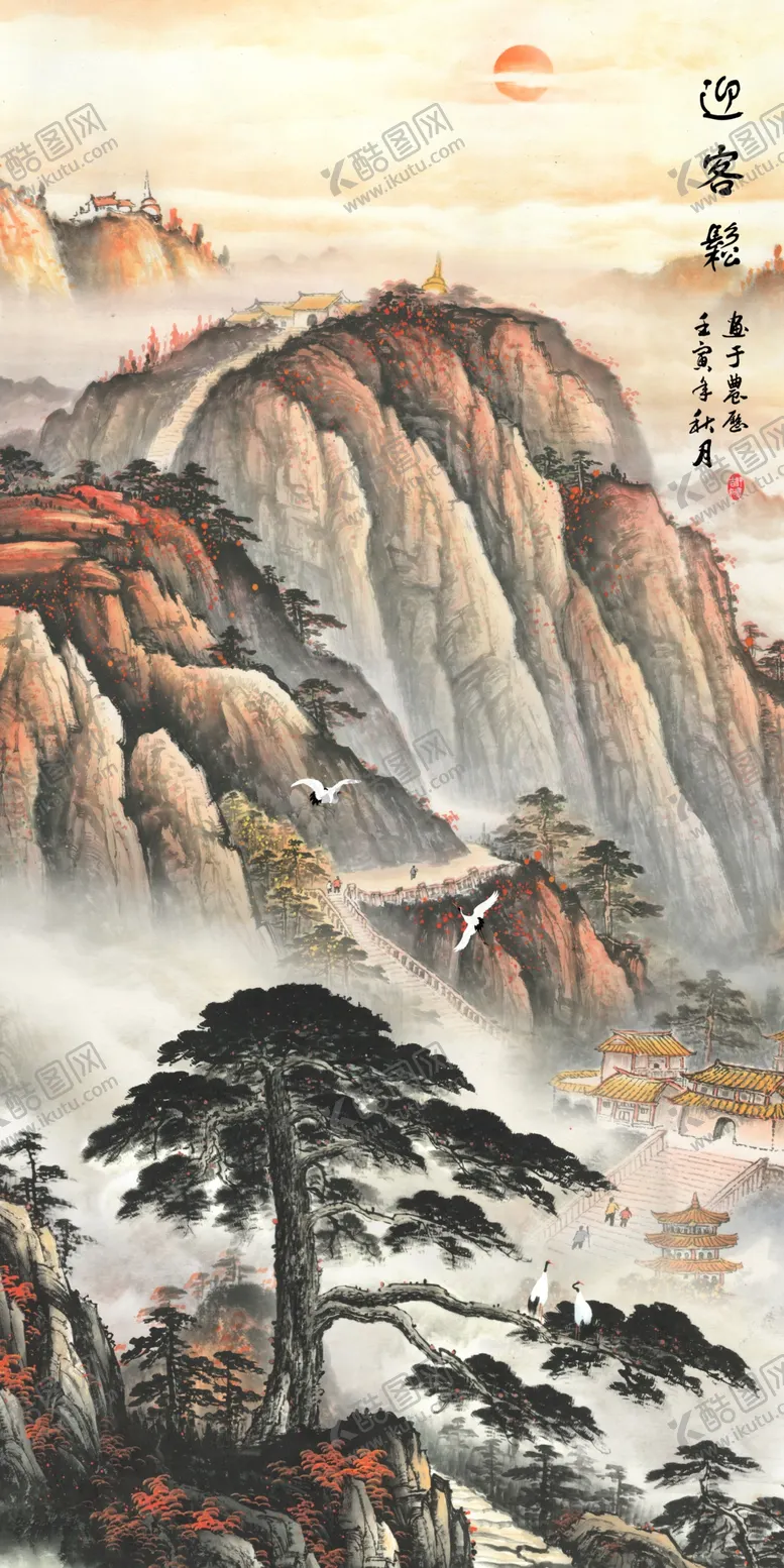 编号：39275109180544465394【酷图网】源文件下载-迎客松山水画