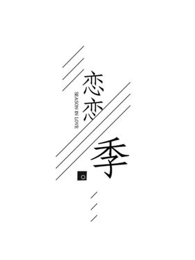 鼎文字logo设计