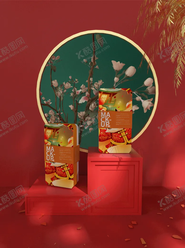 编号：48279109160109332163【酷图网】源文件下载-新年礼盒样机