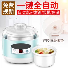 淘宝宝贝主图