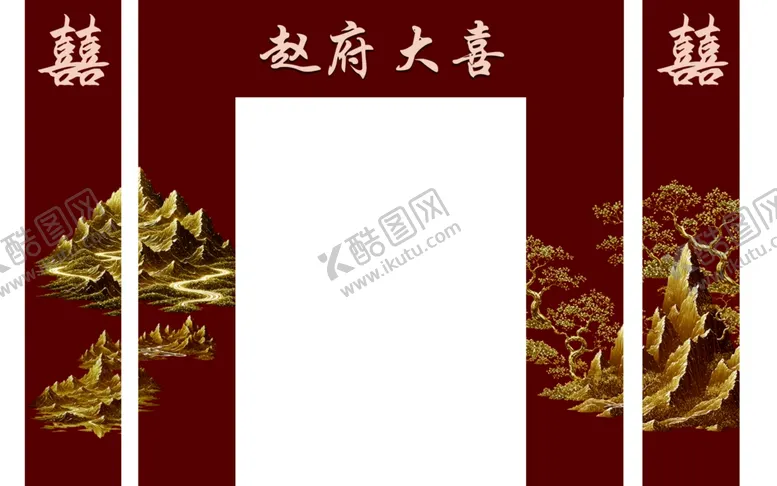 编号：26566104011003449272【酷图网】源文件下载-中式喜庆红色龙门架装饰